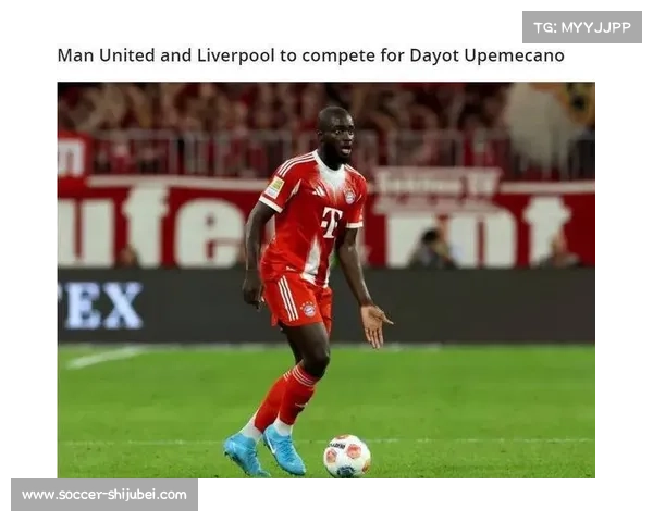 拜仁或锁定格伊为新援 乌帕梅卡诺合同问题仍待解决